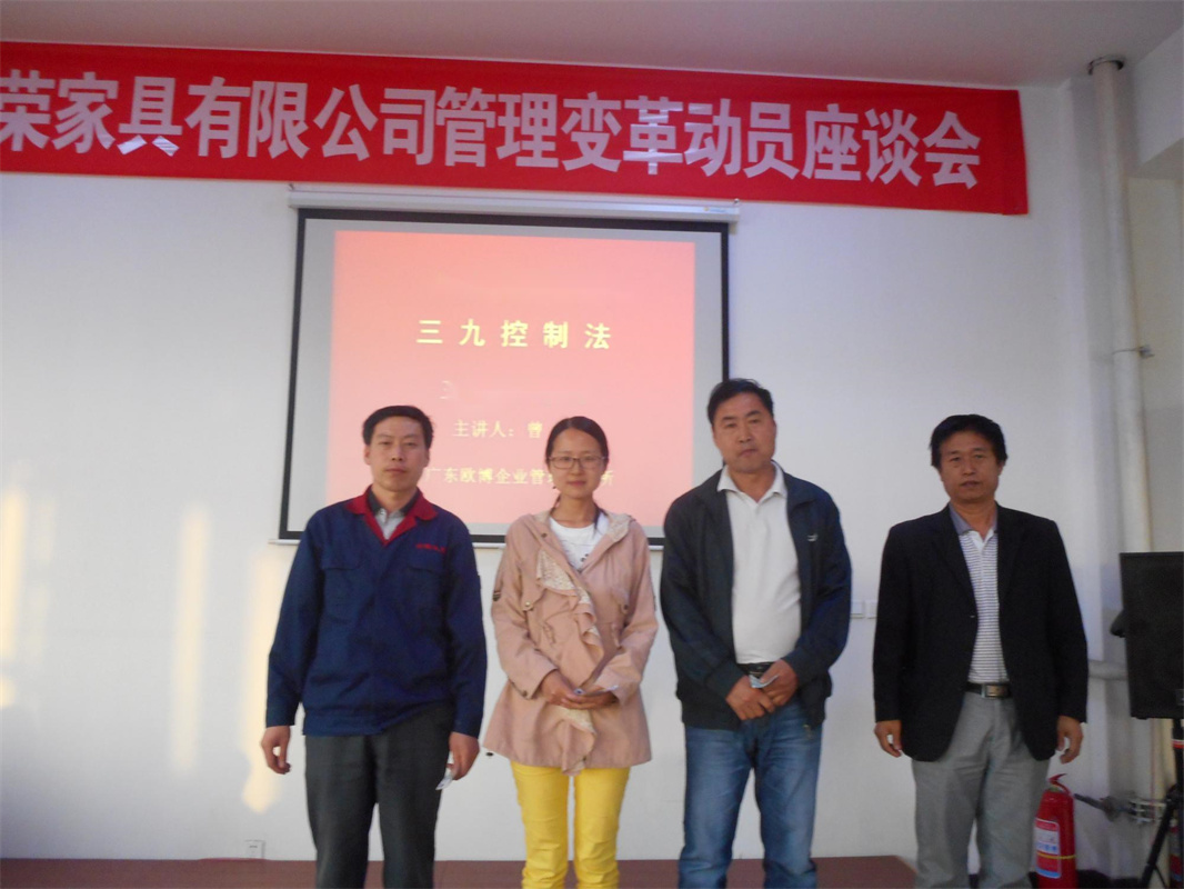 吉榮表彰先進(jìn)學(xué)習(xí)者