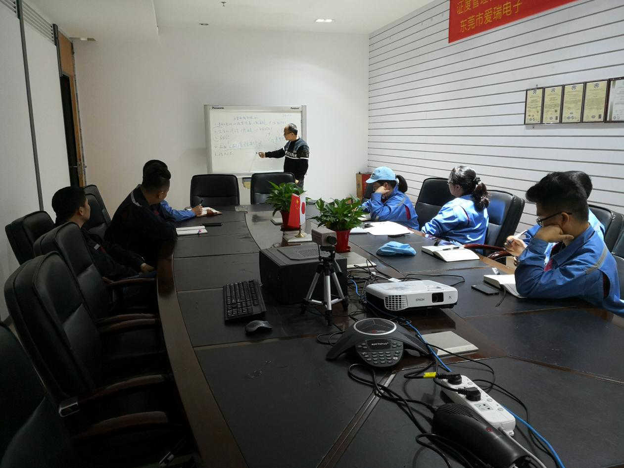 愛瑞《組織優(yōu)化》案例