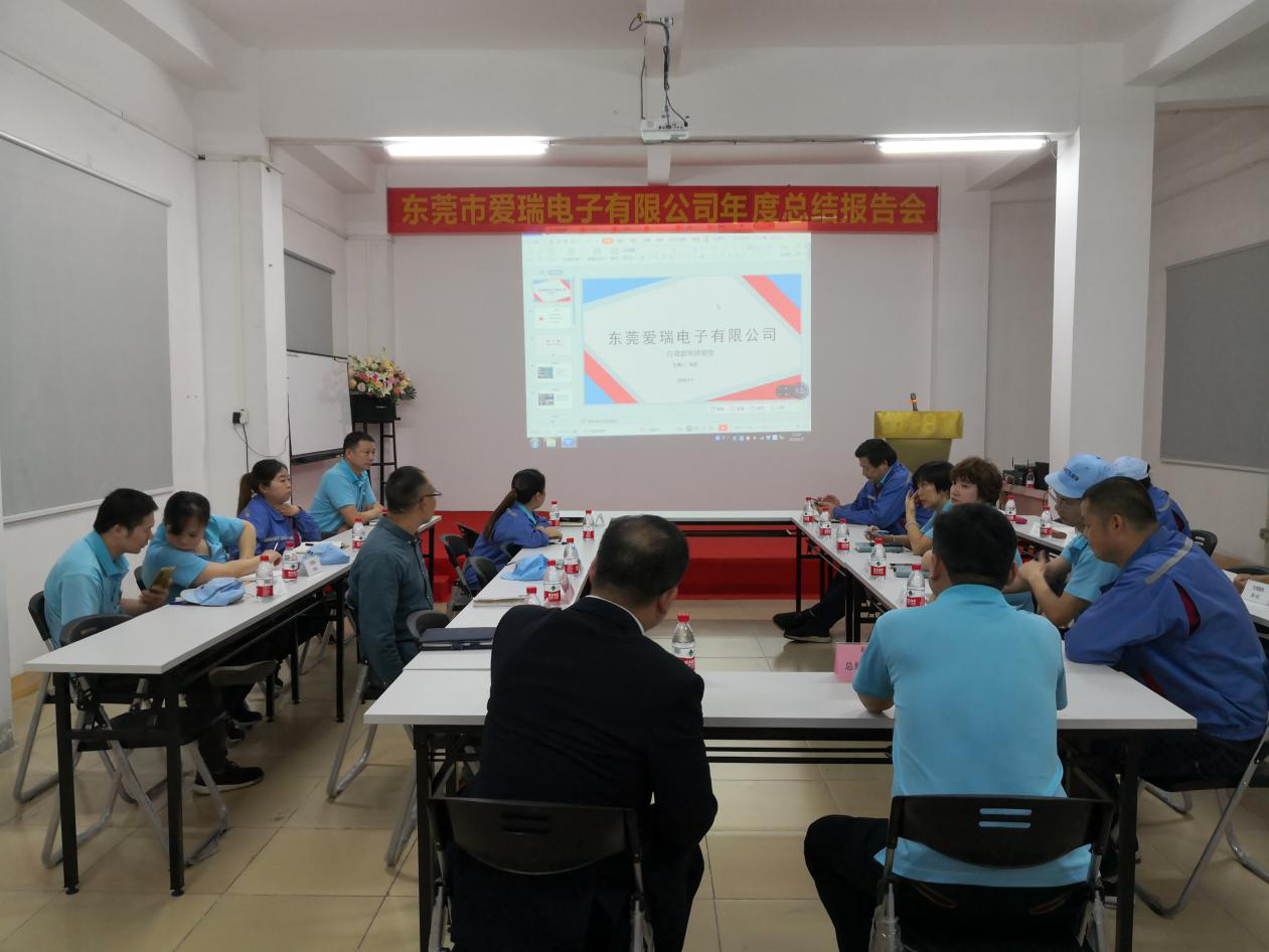 愛瑞《組織優(yōu)化》案例