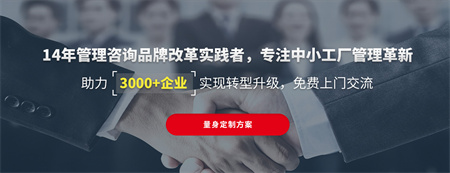 邦有道企業管理顧問