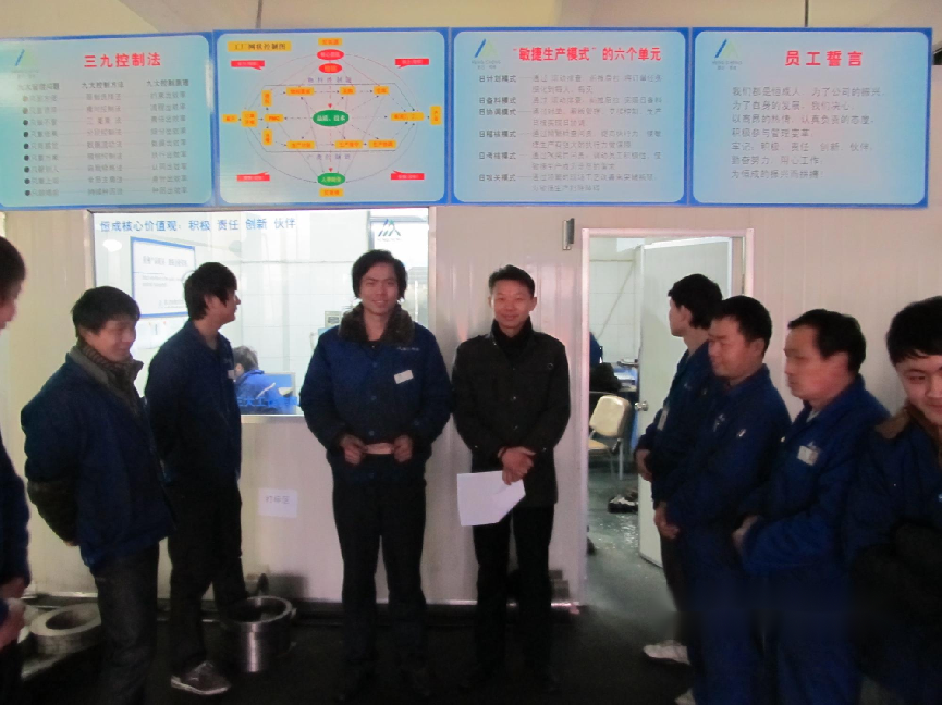 恒成《合金工藝改善》案例