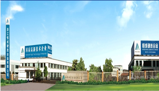 生產車間工藝技術改善方案