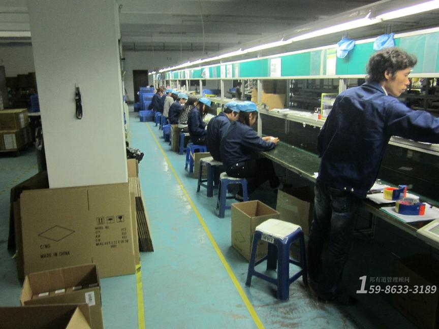 電子廠管理咨詢費