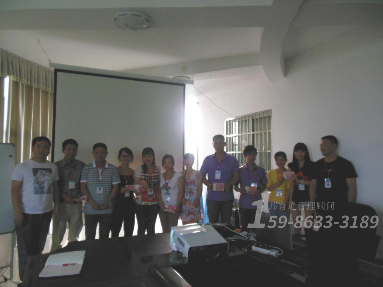 食品生產(chǎn)廠家管理體系改善方案