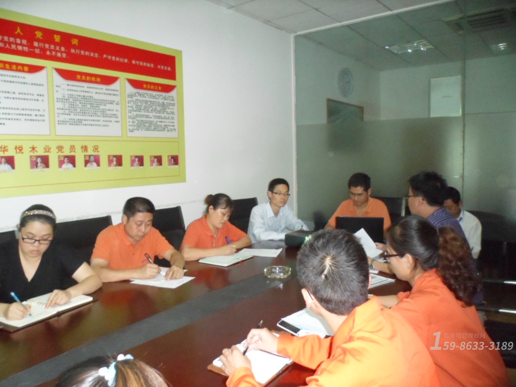 家居廠績效考核制度改善方法